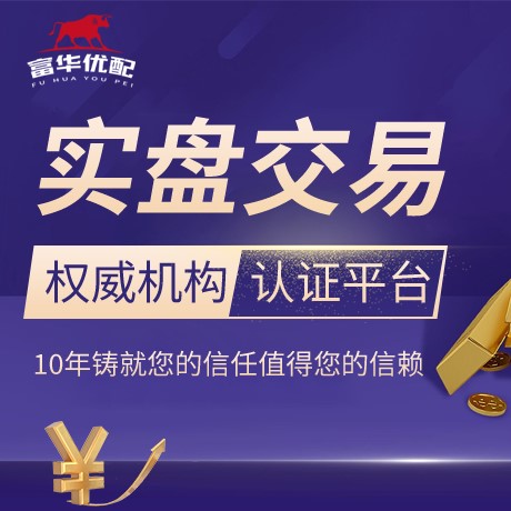 安卓版瀚信优配